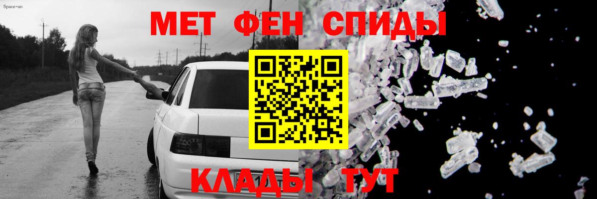 Архангельск  Амфетамин Premium  Amphetamine  Вход с VPN  Amphetamine 