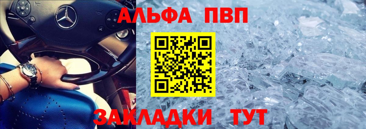 APVP СК КРИС Архангельск
