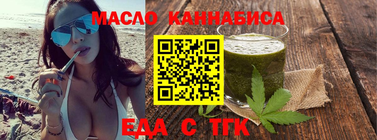 Продажа наркотиков  COCAIN  Вход с VPN  Архангельск  Меф кристаллы  Конопля  Канабис  Лсд 25 