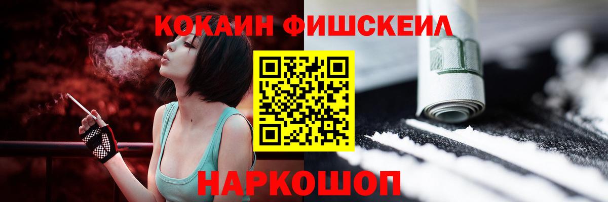 купить  цена  Вход с VPN  COCAIN  Cocaine 99%  Архангельск  Cocaine Колумбийский 
