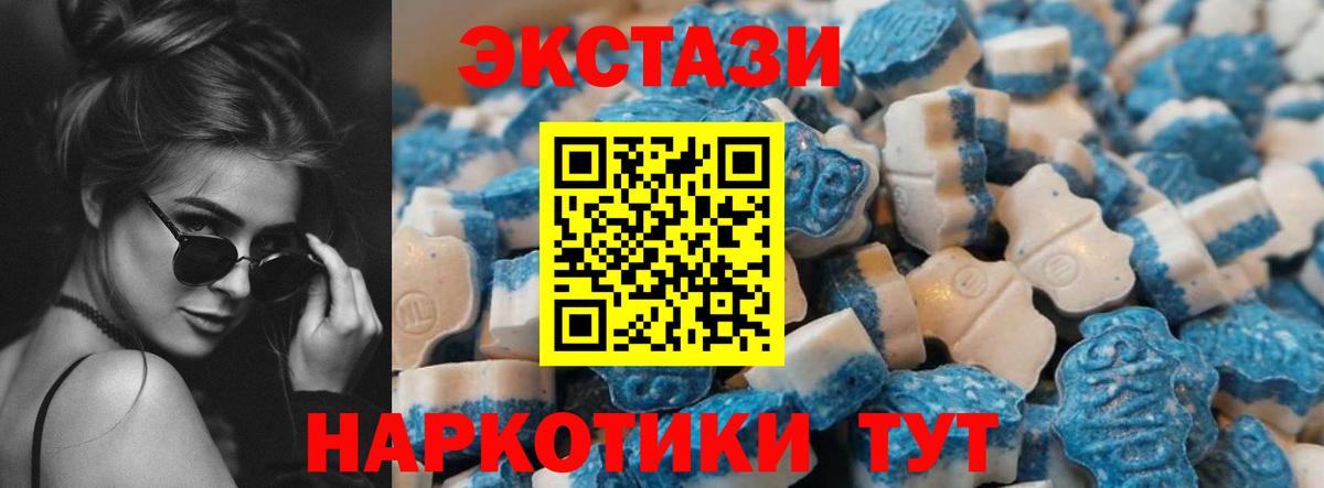 ЭКСТАЗИ VHQ Архангельск