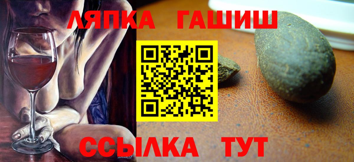 цена   ГАШИШ индика сатива  Вход с VPN  ГАШИШ Premium  Архангельск 