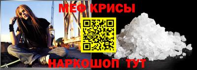 MESCALINE Чебоксары
