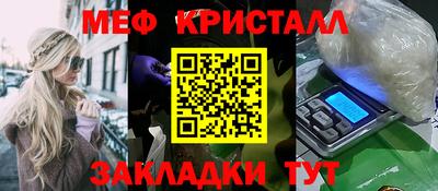 соль ск Чебаркуль
