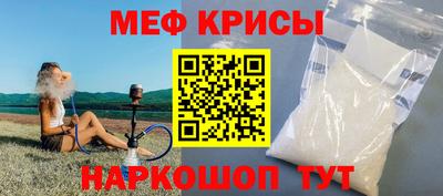 соль ск Чебаркуль