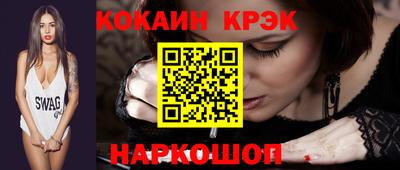 соль ск Чебаркуль