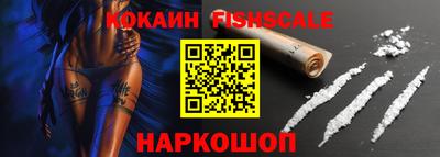 MESCALINE Чебоксары