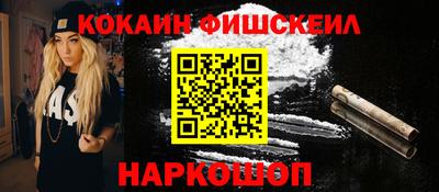 кокаин премиум Чапаевск