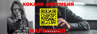 соль ск Чебаркуль