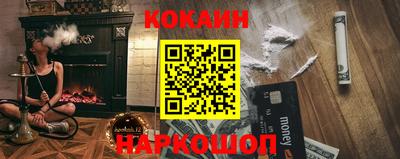 кокаин премиум Чапаевск