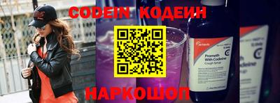 MESCALINE Чебоксары