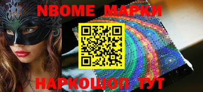 MESCALINE Чебоксары