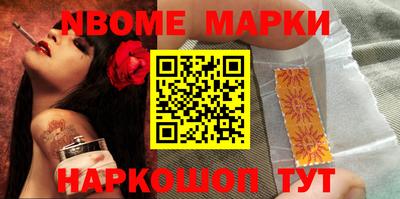 MESCALINE Чебоксары