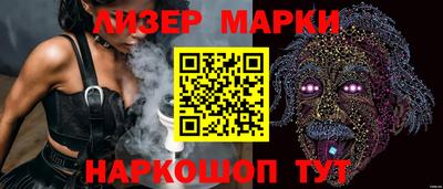 MESCALINE Чебоксары