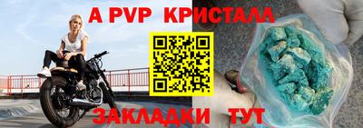 соль ск Чебаркуль