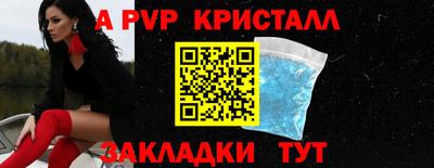 MESCALINE Чебоксары