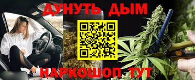 кокаин премиум Чапаевск