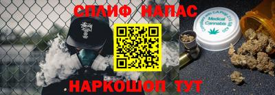 соль ск Чебаркуль