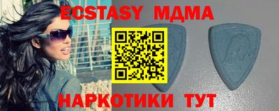 кокаин премиум Чапаевск