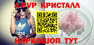 кокаин премиум Чапаевск