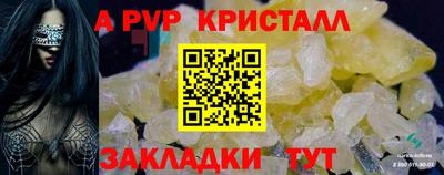 соль ск Чебаркуль