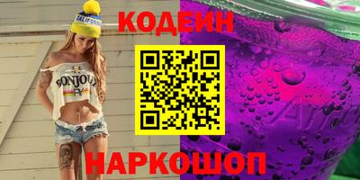 MESCALINE Чебоксары