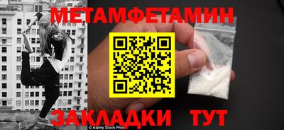 кокаин премиум Чапаевск