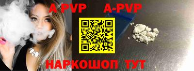 кокаин премиум Чапаевск