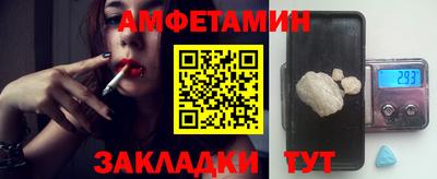MESCALINE Чебоксары
