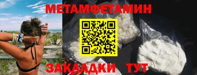 кокаин премиум Чапаевск
