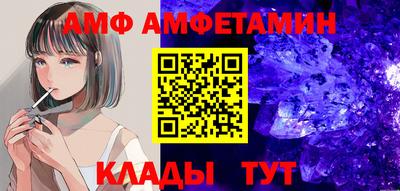 соль ск Чебаркуль