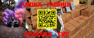 соль ск Чебаркуль