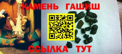 соль ск Чебаркуль