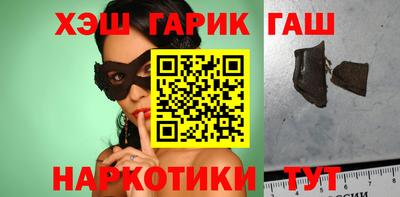 кокаин премиум Чапаевск