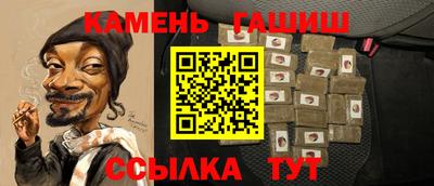 кокаин премиум Чапаевск