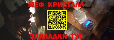 соль ск Чебаркуль
