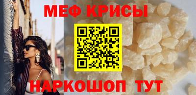 соль ск Чебаркуль