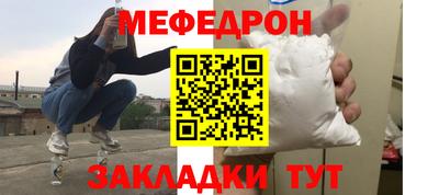 MESCALINE Чебоксары
