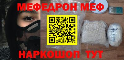 MESCALINE Чебоксары