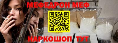 соль ск Чебаркуль
