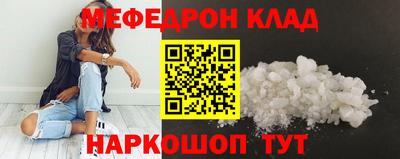MESCALINE Чебоксары