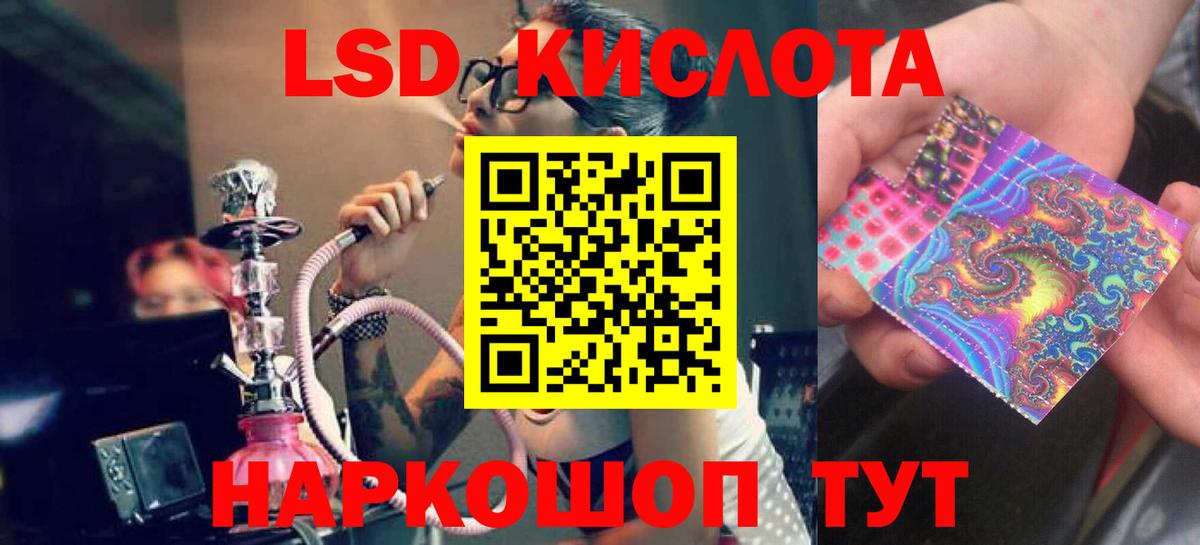 Лсд 25 экстази кислота  Вход с VPN  LSD-25 экстази кислота  LSD-25 экстази  Архангельск 