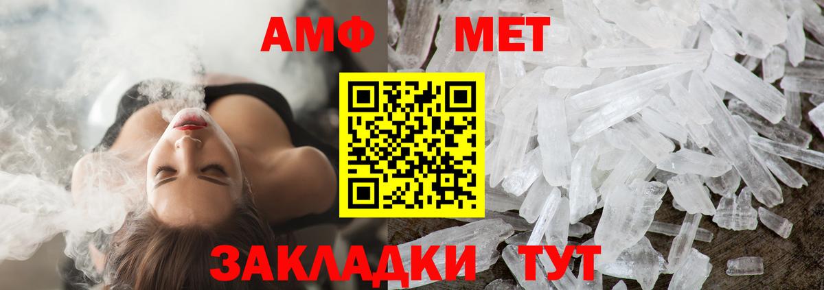 Архангельск  Первитин витя  Вход с VPN  Первитин витя 