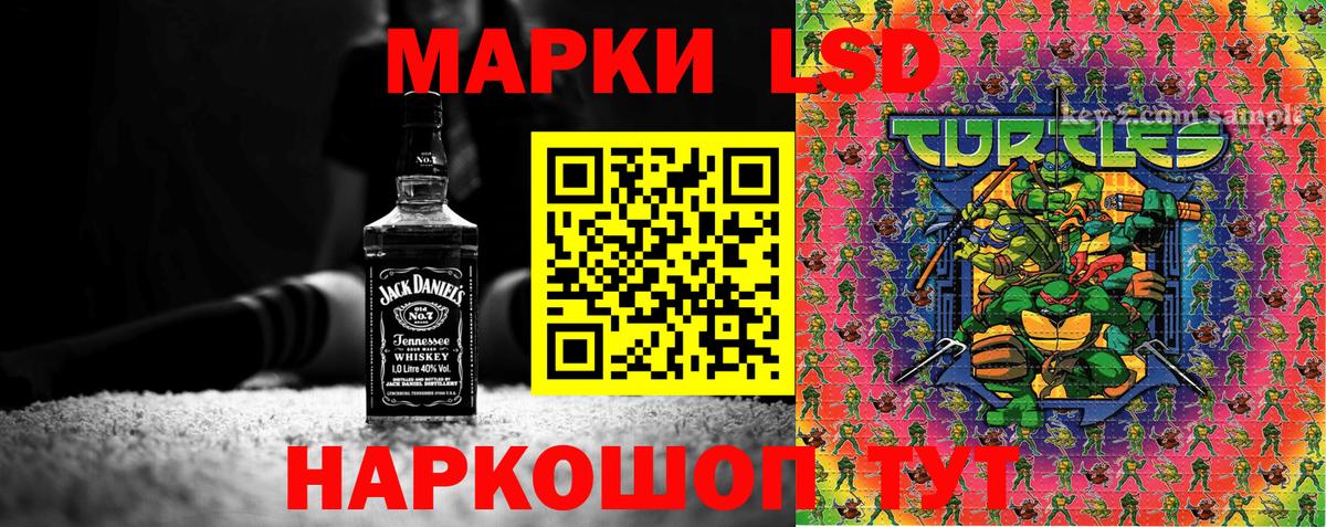 Марки NBOMe 1,8мг  Вход с VPN  Марки NBOMe 1,8мг  Марки N-bome  Архангельск 