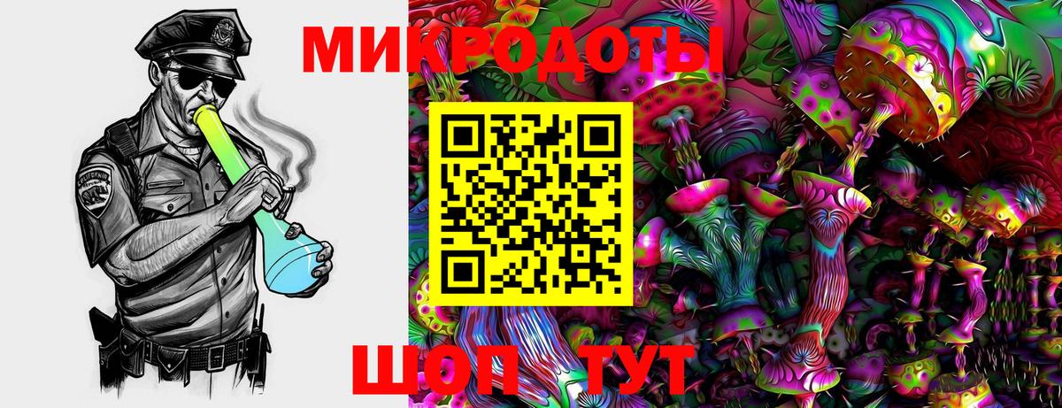 наркошоп  Псилоцибиновые грибы прущие грибы  Вход с VPN  Архангельск 